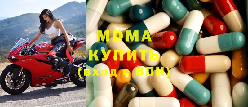 MEGA tor Ноябрьск МДМА Molly