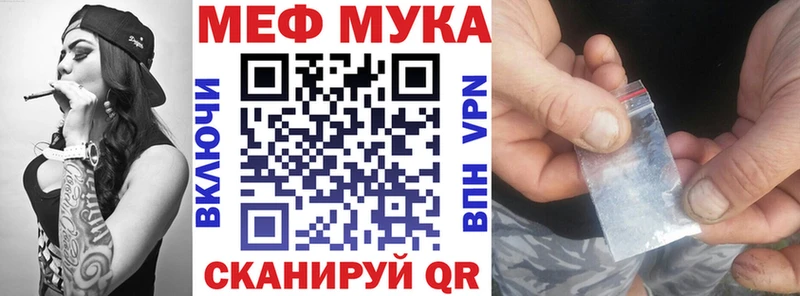 OMG   Ноябрьск  МЕФ мука  наркотики 
