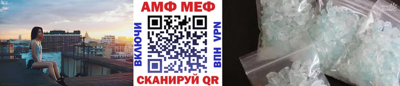 МЕГА ссылка  Ноябрьск  shop формула  Метамфетамин пудра 