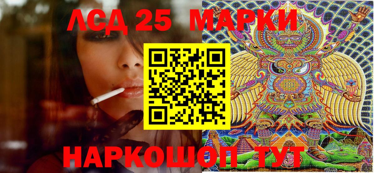 МДМА  Cocaine  Вход с VPN  Гарик  Ноябрьск  Мефедрон 