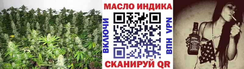 ТГК THC oil  Ноябрьск 