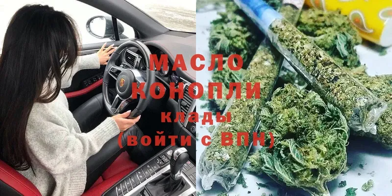 Дистиллят ТГК Wax  закладка  Ноябрьск 