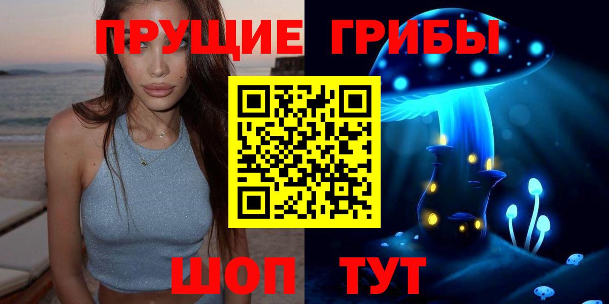 хочу   Вход с VPN  Ноябрьск  Галлюциногенные грибы GOLDEN TEACHER 
