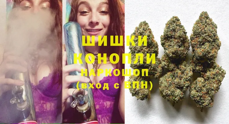 Шишки марихуана White Widow  Ноябрьск 