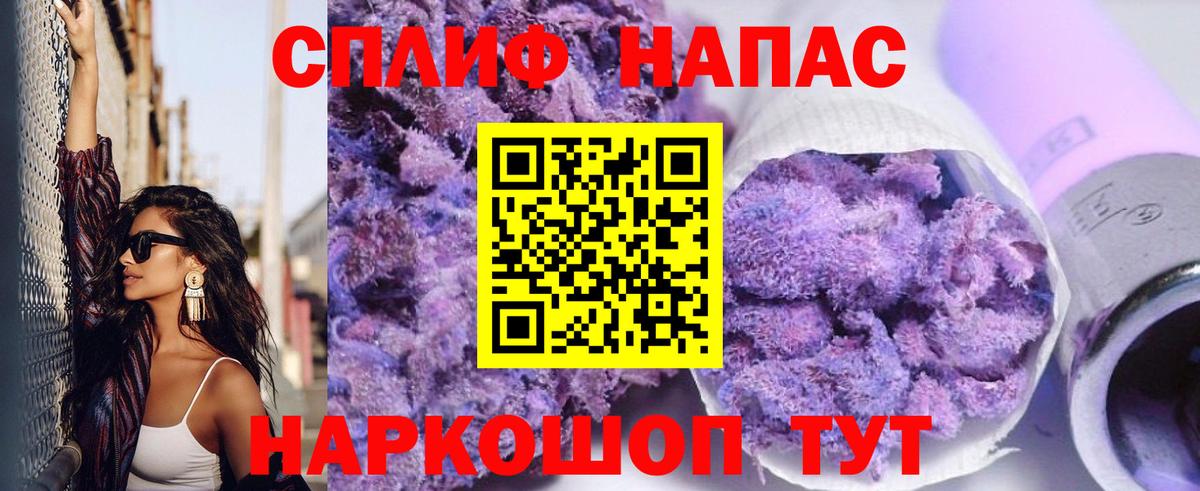 Марихуана конопля Ноябрьск