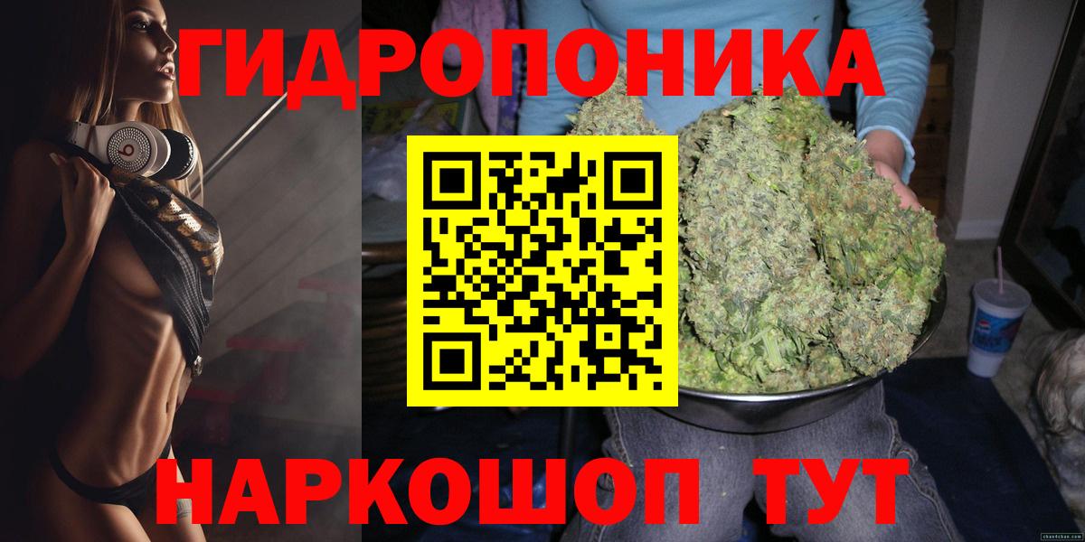 Марихуана AK-47 Ноябрьск