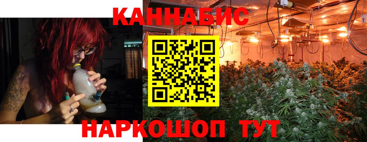 Марихуана индика  Каннабис THC 21%  Ноябрьск  Каннабис SATIVA & INDICA  МАРИХУАНА сатива 